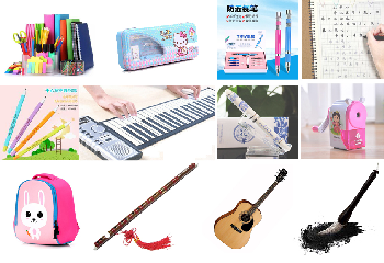 2020義烏電子商務博覽會-辦公文具、文化用品展區代理代辦服務指南