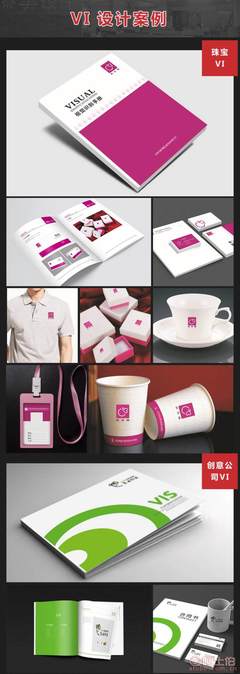 專業(yè)企業(yè)形象策劃與品牌VI設(shè)計 東莞十年設(shè)計經(jīng)驗的匠心傳承