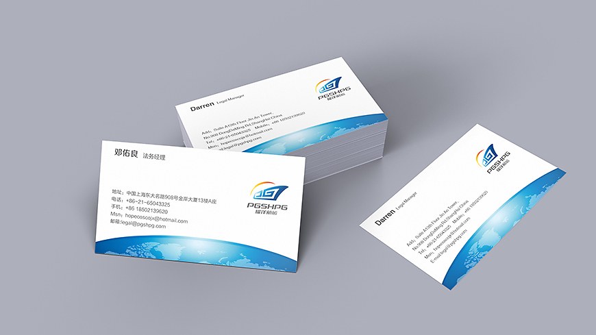 黃遠海符號創(chuàng)意案例 耀洋航運Logo與VI設(shè)計的企業(yè)形象策劃解析